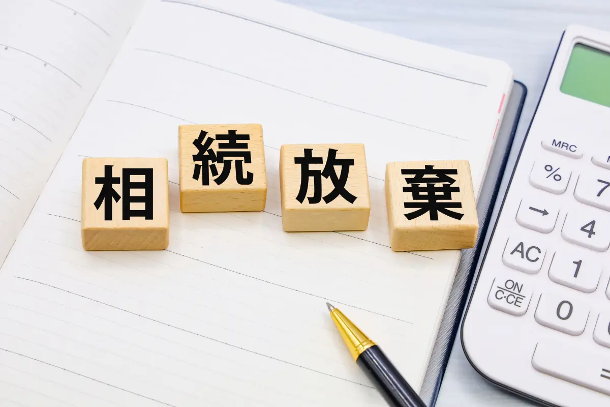 昨年亡くなった父に“800万円の借金”があったらしく、長男である私の元に請求が！ 「相続放棄」をしたので払う必要はないですよね？