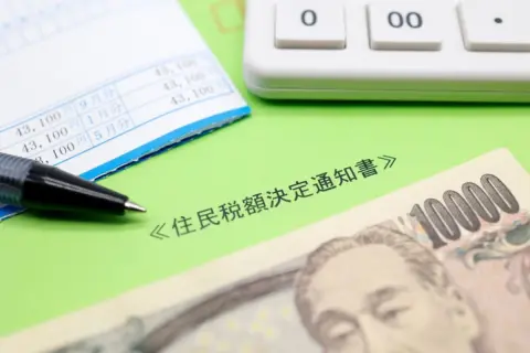 退職後「収入ゼロ」なのに“住民税の納付書”が届きました。収入がないなら「住民税非課税世帯」ですよね？ 無視して大丈夫でしょうか？