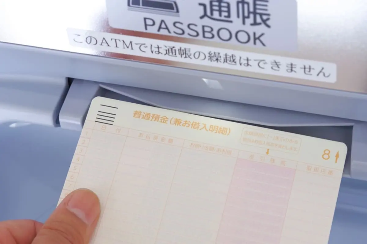 ATMで“100万円”を引き出すと「銀行にマークされる」って本当ですか？ 不正を疑われるパターンとは？「犯罪収益移転防止法」のポイントを確認