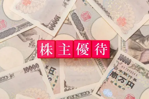 【ヤマダHD】「初期資金5万円以下」で株主優待デビュー！ ヤマダデンキなどで使える“買物優待券”はいくらもらえる？ 概算利回り「6％台」と意外に高水準