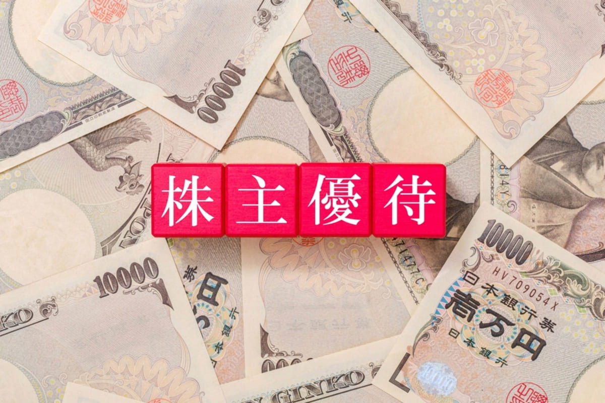 ヤマダHD】「初期資金5万円以下」で株主優待デビュー！ ヤマダデンキ