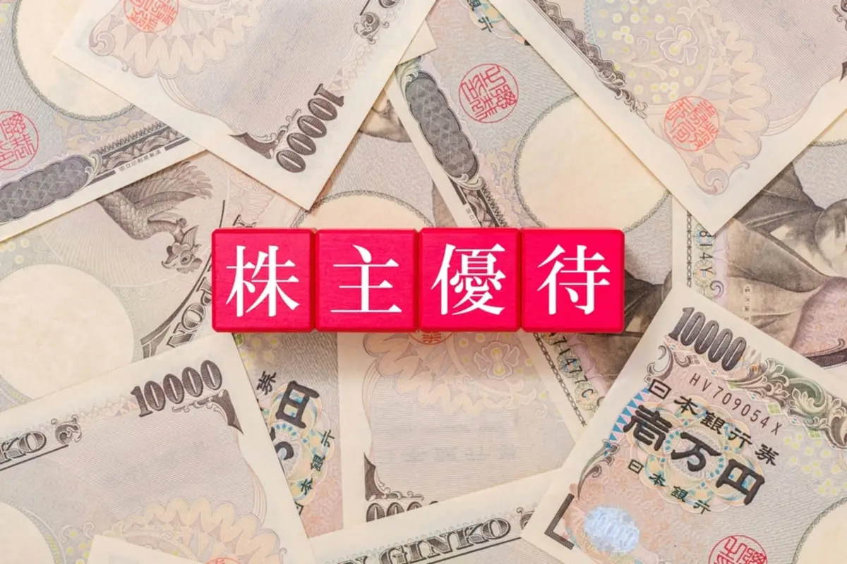 【ヤマダHD】「初期資金5万円以下」で株主優待デビュー！ ヤマダデンキなどで使える“買物優待券”はいくらもらえる？ 概算利回り「6％台」と意外に高水準