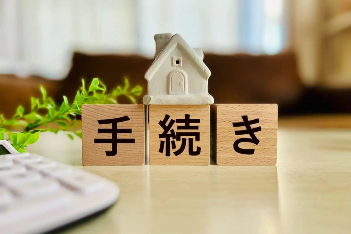 父が亡くなりましたが、“実家の名義”はまだ“父”のままです。名義変更をしないと税金面で不利益になることはありますか？