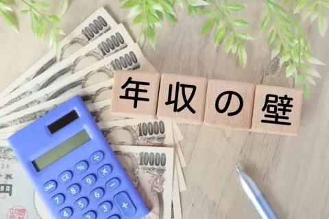 今までうまく調整していたのに、最低賃金引き上げで「130万円」の壁を超えそう…勤務時間を減らす・増やす、どちらが得？