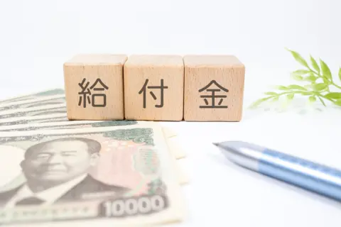 2025年10月1日スタート！ 「教育訓練休暇給付金」の給付額と受給期間はどのくらい？