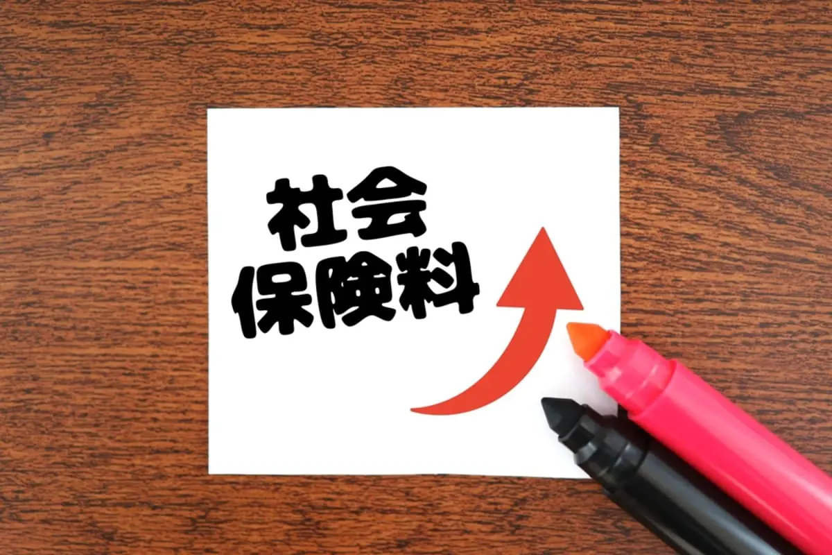 9月に月給が「24万円→27万円」に昇給しました。社会保険料はいつから、いくら変わるのでしょうか？