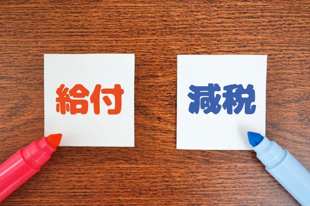 高市新総裁が掲げる「給付付き税額控除」で“最大16万円”給付！「減税＆現金給付」が同時に受けられる新制度とは？ 4人家族の“所得ごと”の給付額も試算