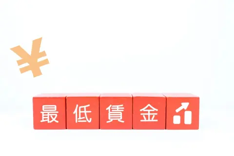 最低賃金が「時給で63円」アップ見込み！ 月給で“1万円”ほど上がりそうですが、「諸手当を含めば最賃はクリアしてる」と言われました。アップなしは法的に問題ない？ 誤解しやすいポイントを解説