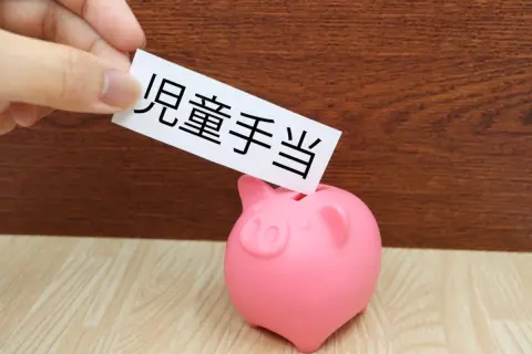 児童手当を「食費に使ってる」というママ友にビックリ！ わが家は“貯金”していますが、子どものこと以外に使って大丈夫なのでしょうか？