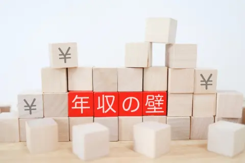 「160万円の壁」それとも「123万円の壁」？ 以前は「103万円の壁」だったのに、どうして所得税のボーダーラインとなる年収額が違うの？