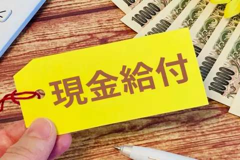 国民一人あたり“4万円の給付”を受けられる!? 納税額が一定額以下の国民は“現金給付”を受けられる可能性も！ 高市総理が推進する「給付付き税額控除」とは？