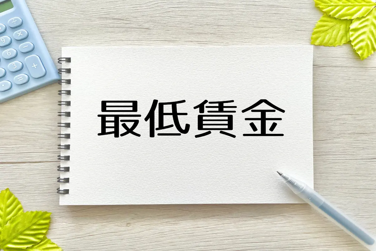 “最低賃金”＋“年収の壁”の引き上げ、「勤務時間」の見直しは必要？ 結局「年収123万円」稼ぐのが正解!?