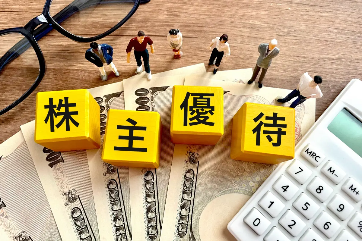 タカラトミーの株を買うと「限定のトミカ」が貰える！将来“プレミア”がつく可能性も!? “株主優待”を受ける方法や必要な費用は？