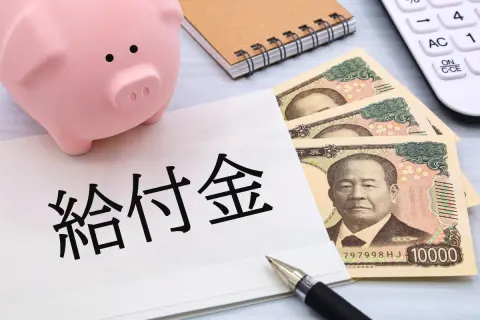 【給付金】結局“4万円の給付金”はもらえる？「給付付き税額控除」を検討中とのことですが、4人家族のわが家は“計16万円”受け取れるでしょうか？ 高市内閣の目玉政策を解説