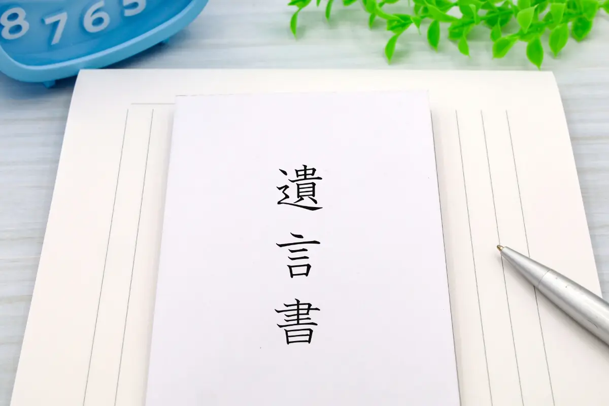 父の死後「遺言書」を確認してビックリ！ 妹が「5000万円」なのに、私はわずか「1000万円」…さすがに不公平ですよね!?“遺言書を無効”にすることはできませんか？
