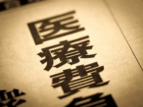 80歳の母が10月の医療費が「7000円も高くなった」と言っていました。決まった通院だけだったはずなのですが、何が原因なんでしょうか？
