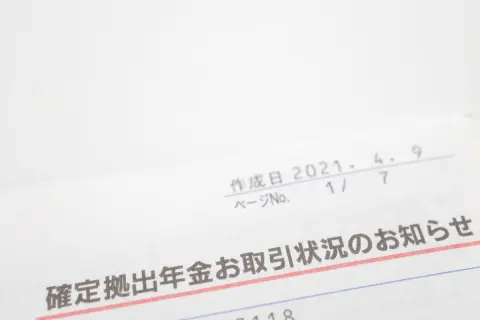 「退職一時金・確定拠出年金」の“同時受け取り”は損!? それぞれ「2000万円・800万円」の場合、税金は“80歳以降”に受け取る場合とどれだけ変わる？ 金額をシミュレーション