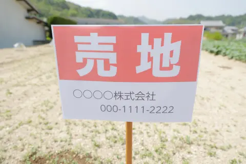 父の遺した土地を売って「現金3000万円」を母が一括管理。「あとで家族で分ける」は危険？ 相続税と贈与税の境界線を整理