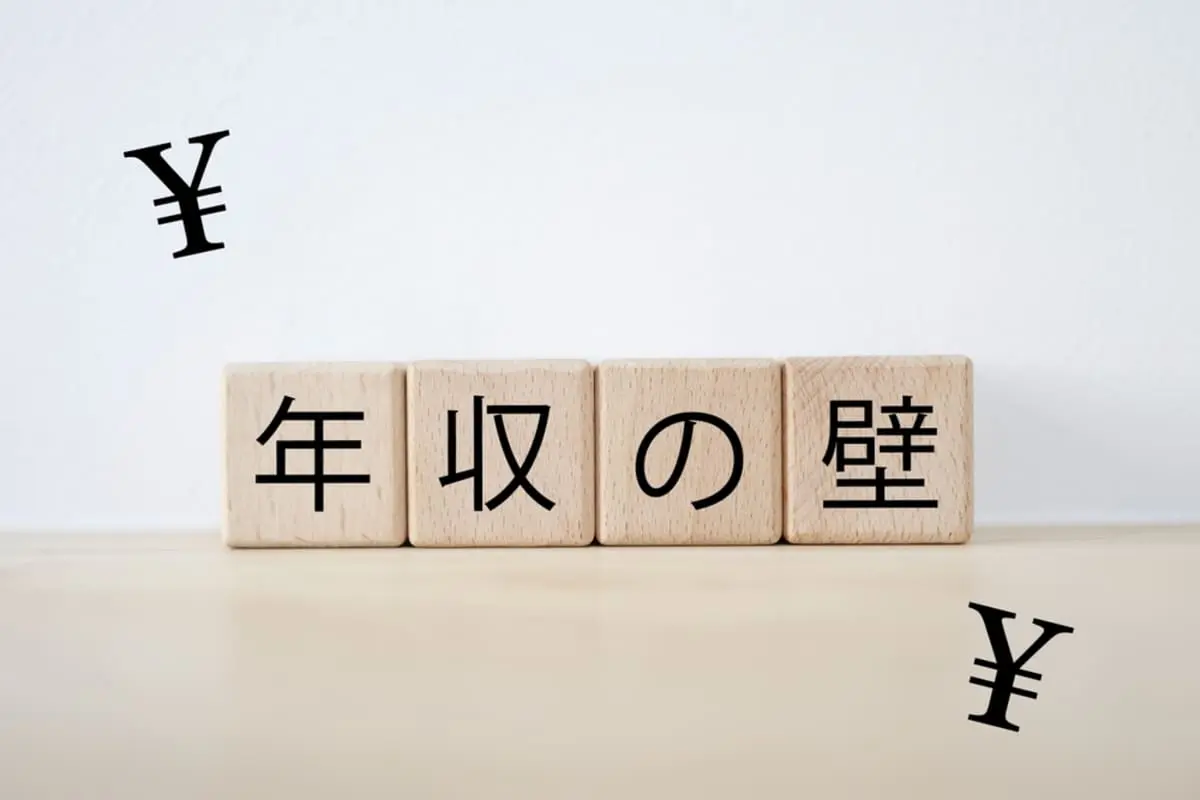扶養に入れている大学生の息子が、アルバイトで「年収130万円」を超えそうと連絡が…！ 扶養控除は全く受けられなくなるでしょうか？
