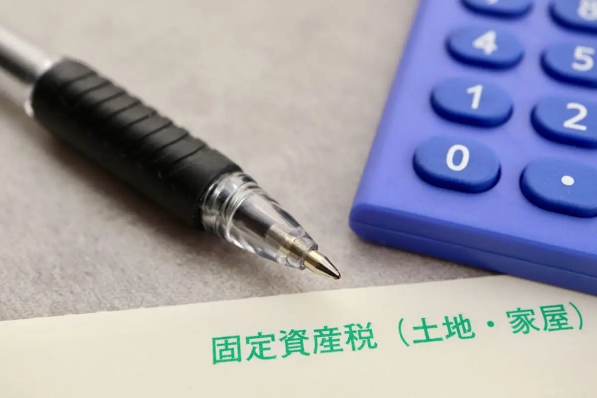 固定資産税が去年より「3万円アップ」。家を何も変えていないのになぜ？