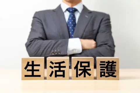 一人暮らしで年金が月8万円…。生活費が足りない場合、生活保護と年金は同時に受け取れるのでしょうか？