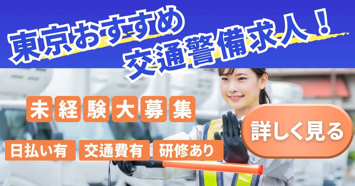 企業イメージ画像