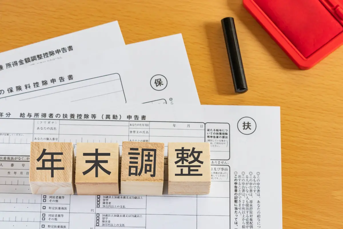 「年収の壁」が引き上げになると聞いてシフトを増やし、“年収103万円以上”稼いだパート社員です。新たな「年収の壁」は“年末調整”で適用されるそうですが、何らかの「申請」は必要ですか？