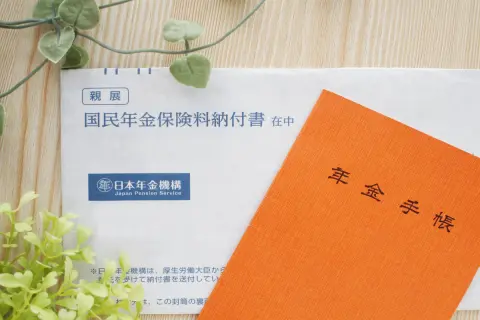 部屋を整理していたら「半年前の国民年金保険料3ヶ月分」の支払い用紙を発見！ 未納分の「追納」と将来の「任意加入」、どちらが効果的？