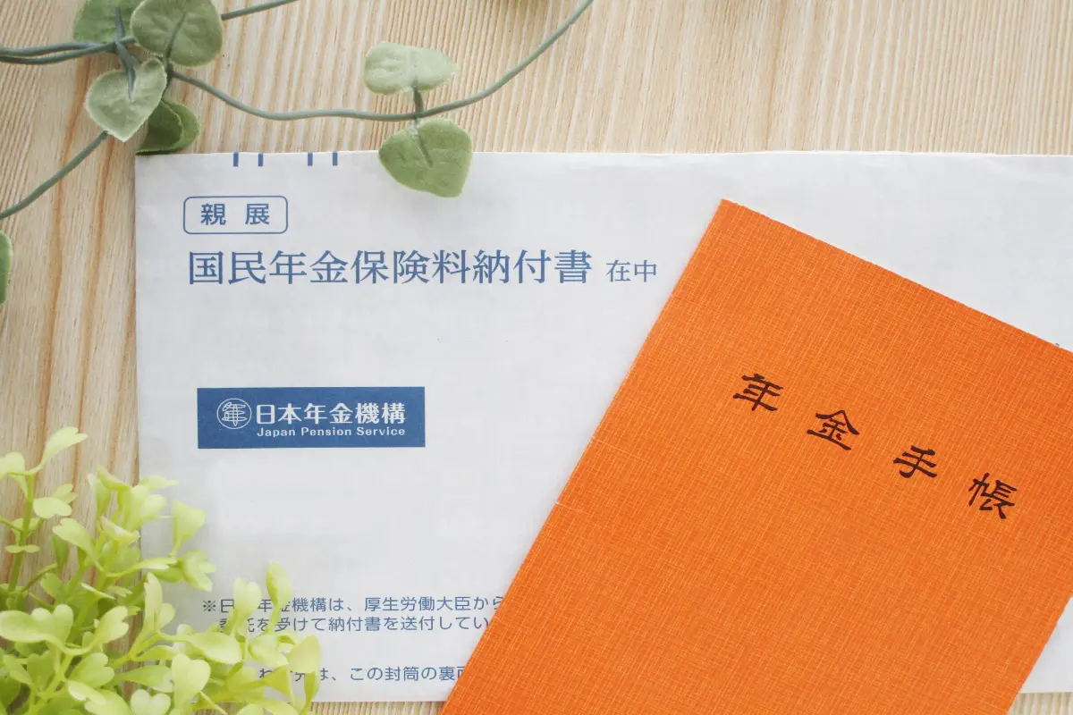 部屋を整理していたら「半年前の国民年金保険料3ヶ月分」の支払い用紙を発見！ 未納分の「追納」と将来の「任意加入」、どちらが効果的？