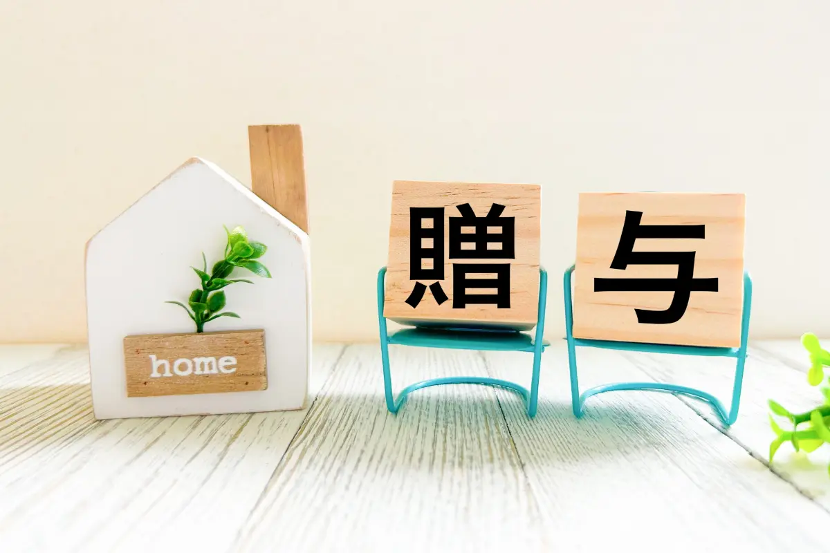 今年から“年間100万円”の「生前贈与」を開始しました。“年間110万円以下”ですし、「贈与税」はかからないですよね？