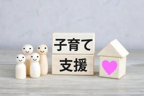 わが家は「年収600万円・共働き」です。来年からの“独身税”はいくら徴収されますか？ 支払いは「夫婦別」なのでしょうか？ 家計への影響額を確認