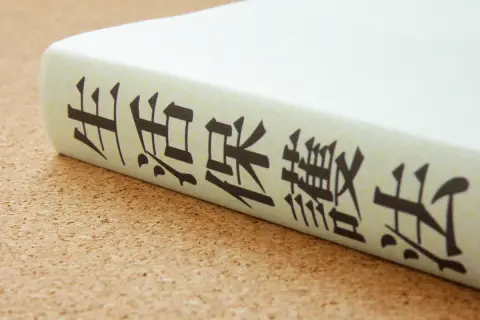独身で生活を支えてくれていた娘もついに結婚。母である私はずっと「専業主婦」で年金が“月額5万円”くらいしか貰えなさそうです。年金を貰いながら「生活保護」は受けられますか？