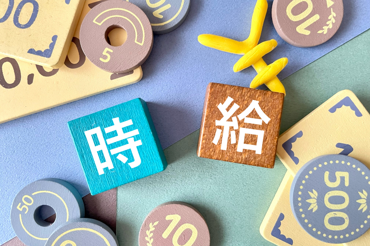 2年前から「時給1300円」でパート中ですが、新しい人を「時給1400円で 