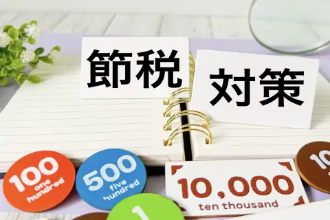 3年以内に「iDeCo」の“拠出限度額”が引き上げられる⁉ 例えば掛金を“2万3000円”から“6万2000円”に増額した場合、10年で“200万円以上”の「節税効果」が見込めるって本当？