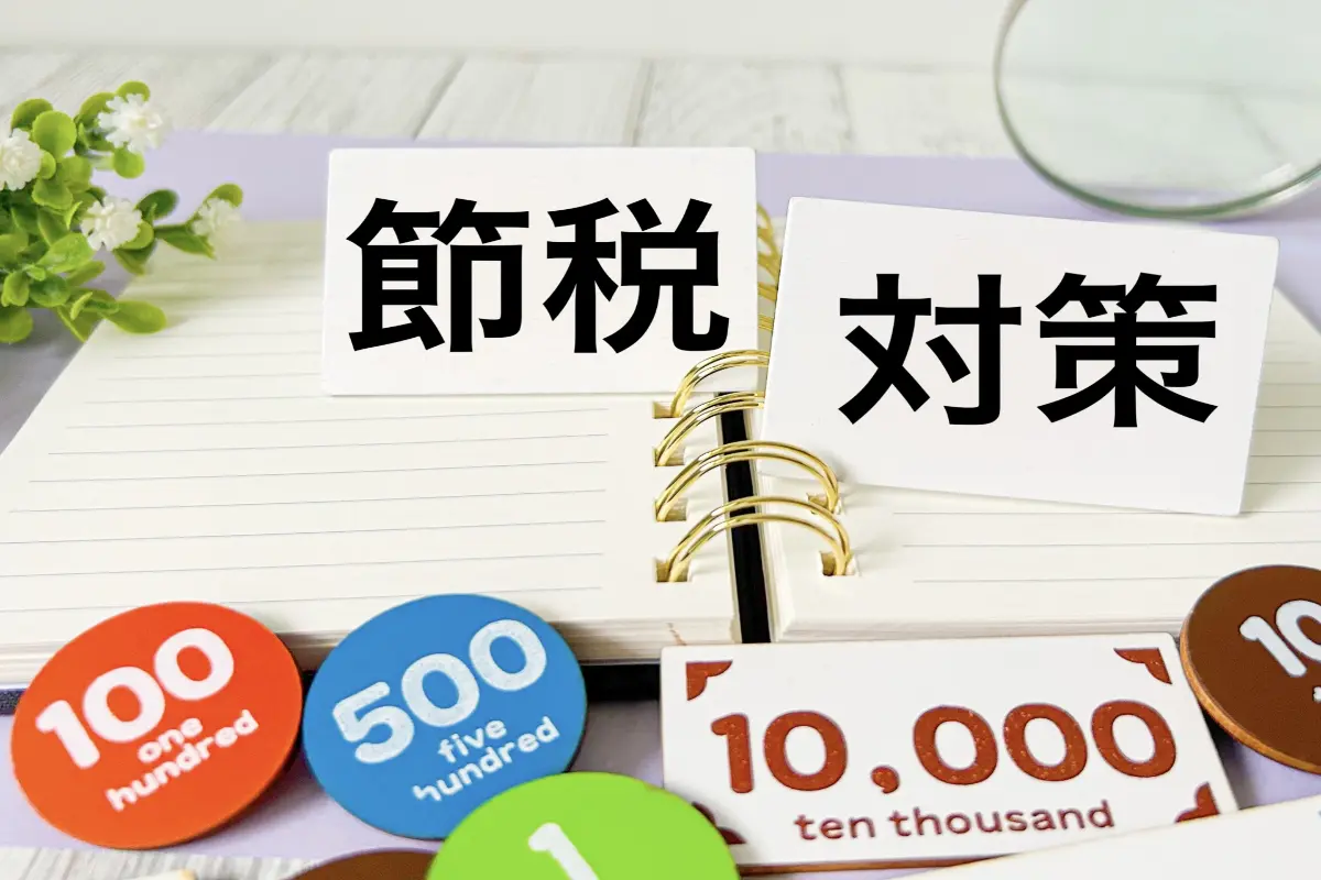 3年以内に「iDeCo」の“拠出限度額”が引き上げられる⁉ 例えば掛金を“2万3000円”から“6万2000円”に増額した場合、10年で“200万円以上”の「節税効果」が見込めるって本当？