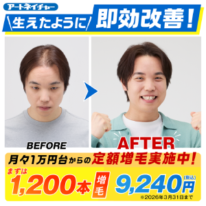 お風呂・シャワーもOK。まるで植えてるみたい。