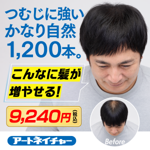 自身みなぎる時間へまるで生えてるみたい