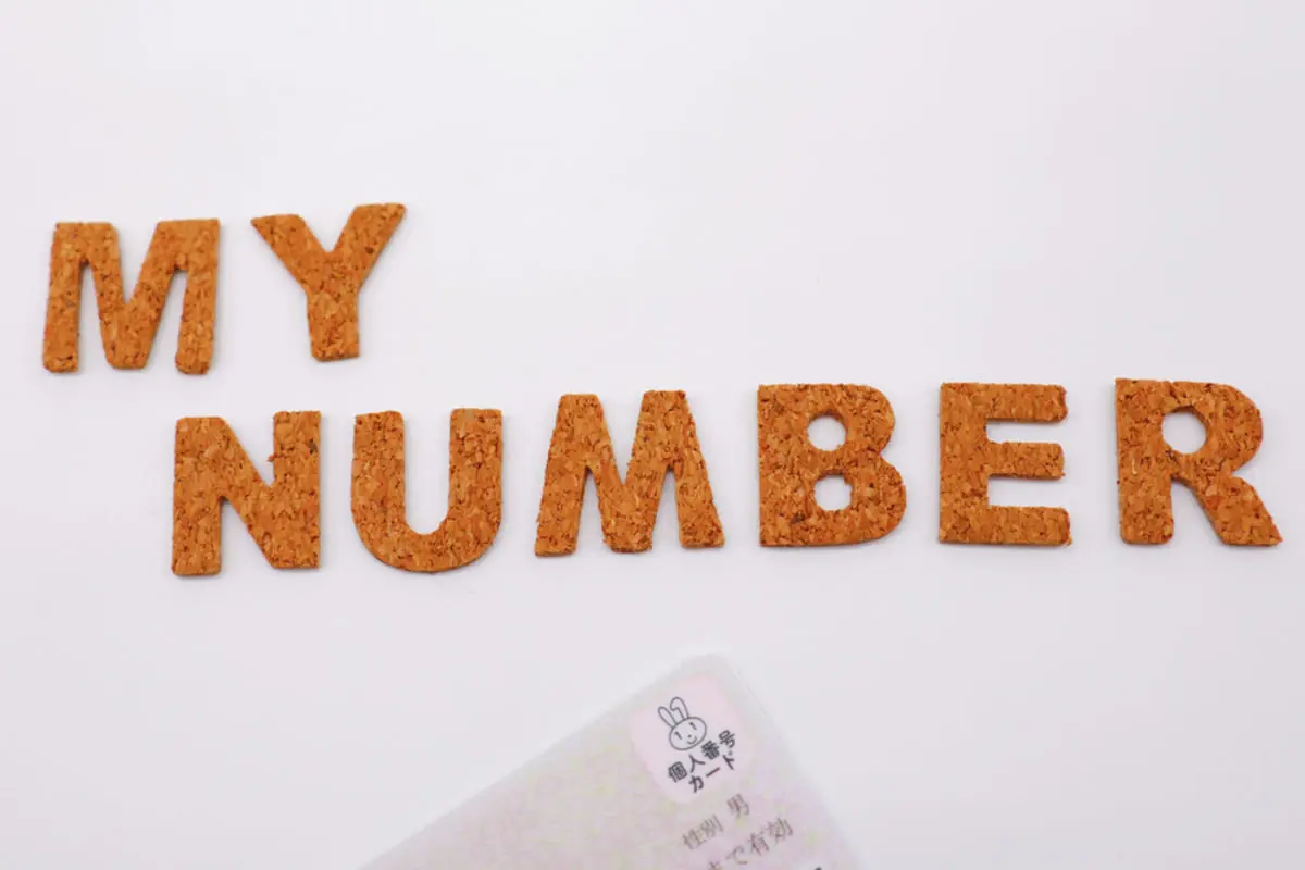 子ども（未成年）にもマイナ保険証は必要？12月2日以降「マイナ保険証がない」場合どうすればいい？