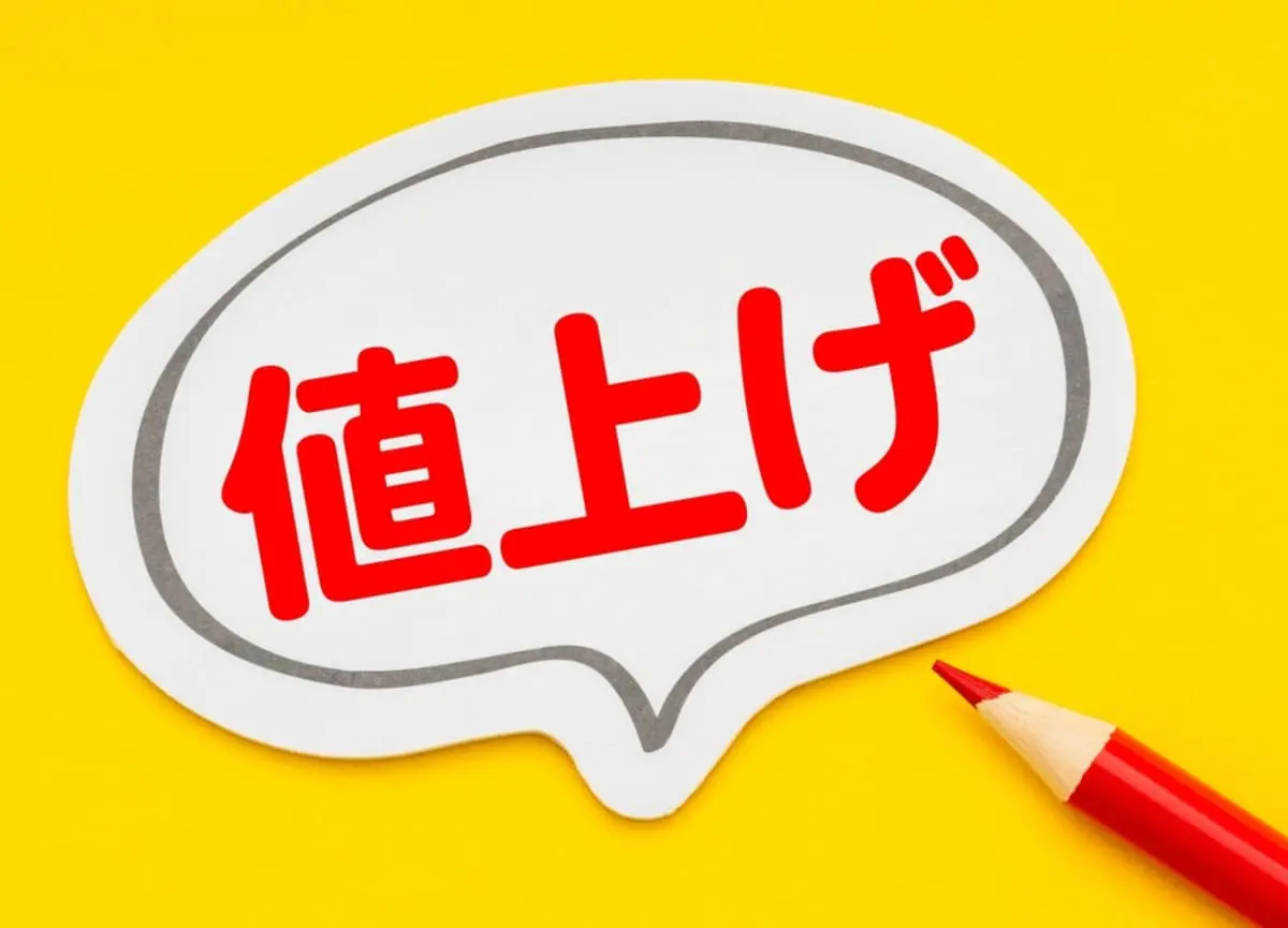 スーパーの値上げが続いて家計がピンチ…！ ふるさと納税で“物価高対策”をする方法はありますか？