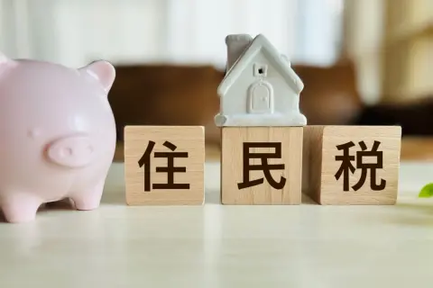 退職金が3000万円の場合、翌年の住民税・所得税はいくら引かれる？シミュレーション付きで解説