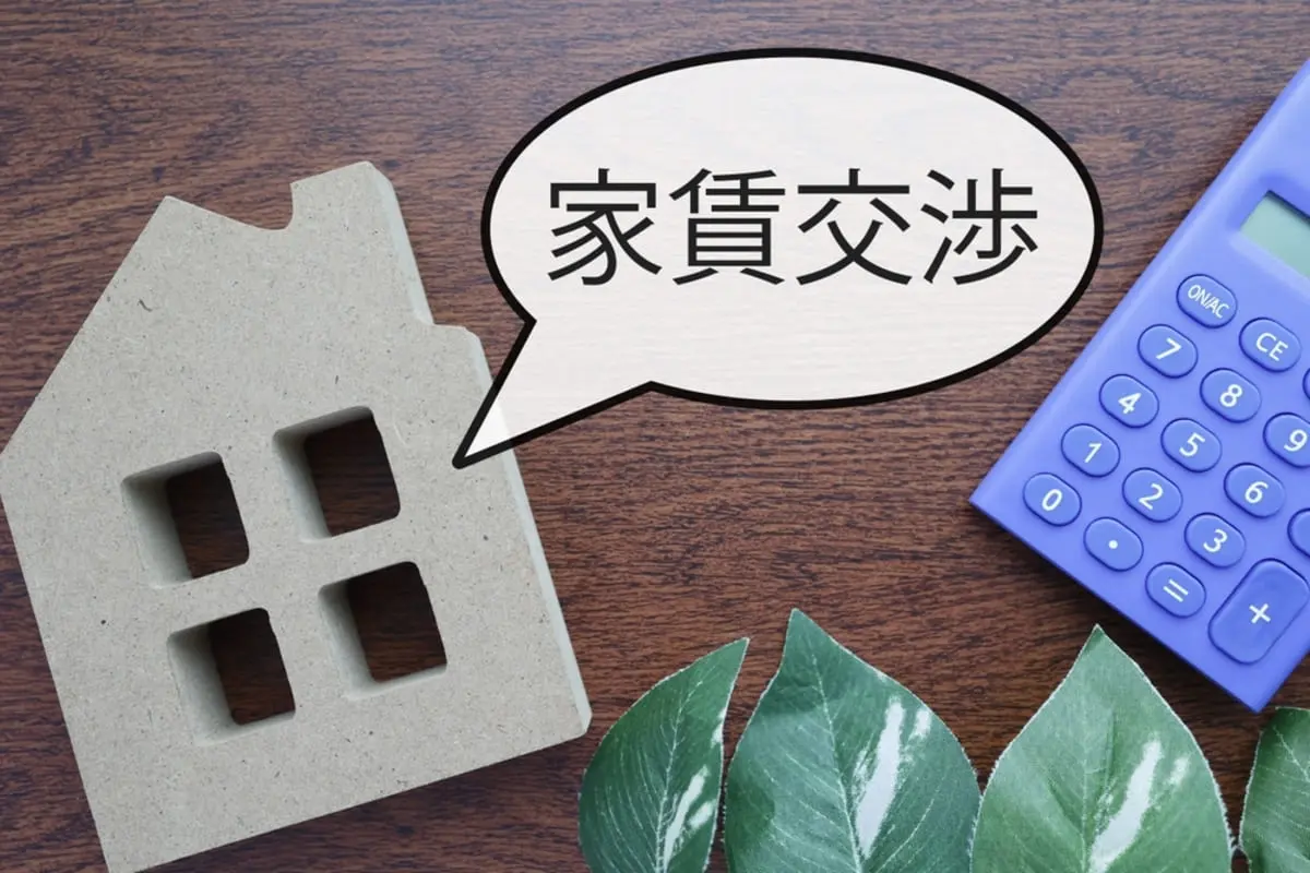 手取り23万円で家賃11万円。更新料の請求が“13万2000円”来ました…。これって高すぎませんか？