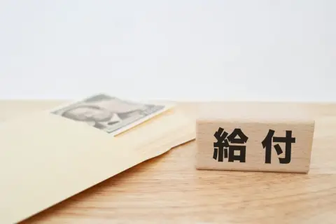 年金に追加で「年6万円の給付金」を受け取る友人。私も「年金受給者」なのに、なぜ支給がないのでしょうか？“支給額の目安・対象者”を確認