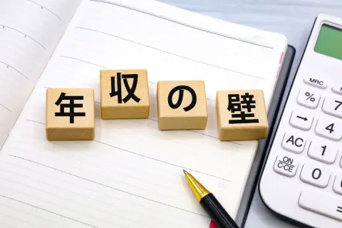 【令和8年度税制改正】“年収の壁”が「160万円→178万円」に！ 都内パート勤めで“年収120万円”の私はあとどのぐらいプラスで働ける？ “時給1500円”で試算