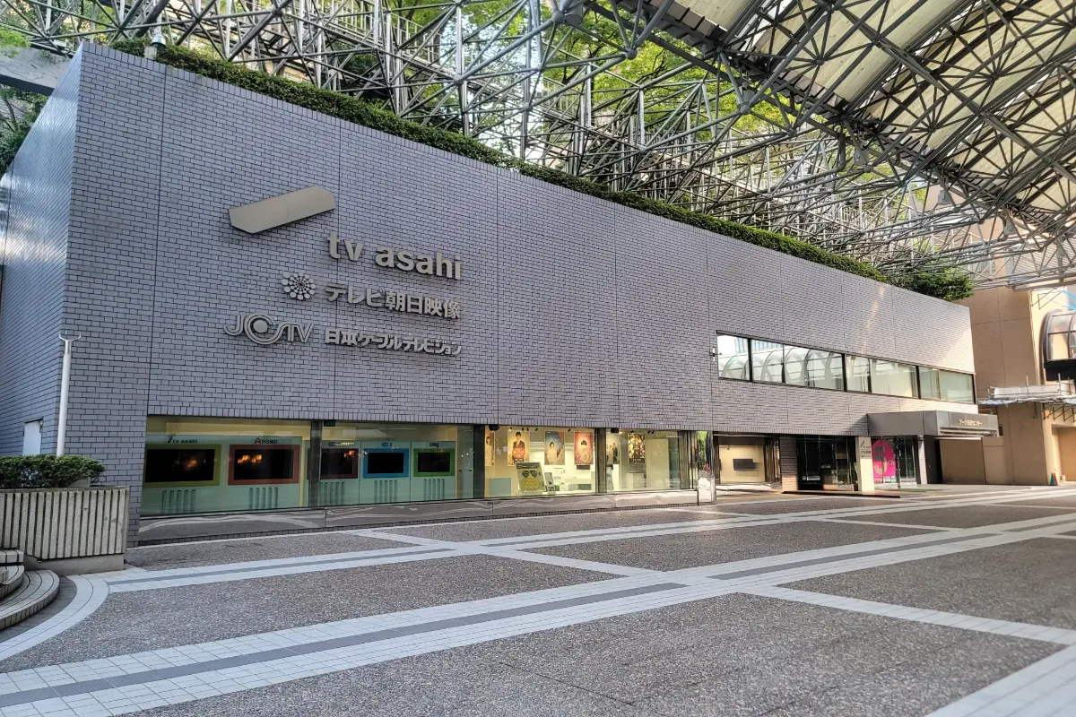 テレビ朝日の株主優待は「歌番組の観覧権」!? 権利を得るには“30万円”も投資が必要？ そもそも「株主優待」目的で“株式投資”ってあり？