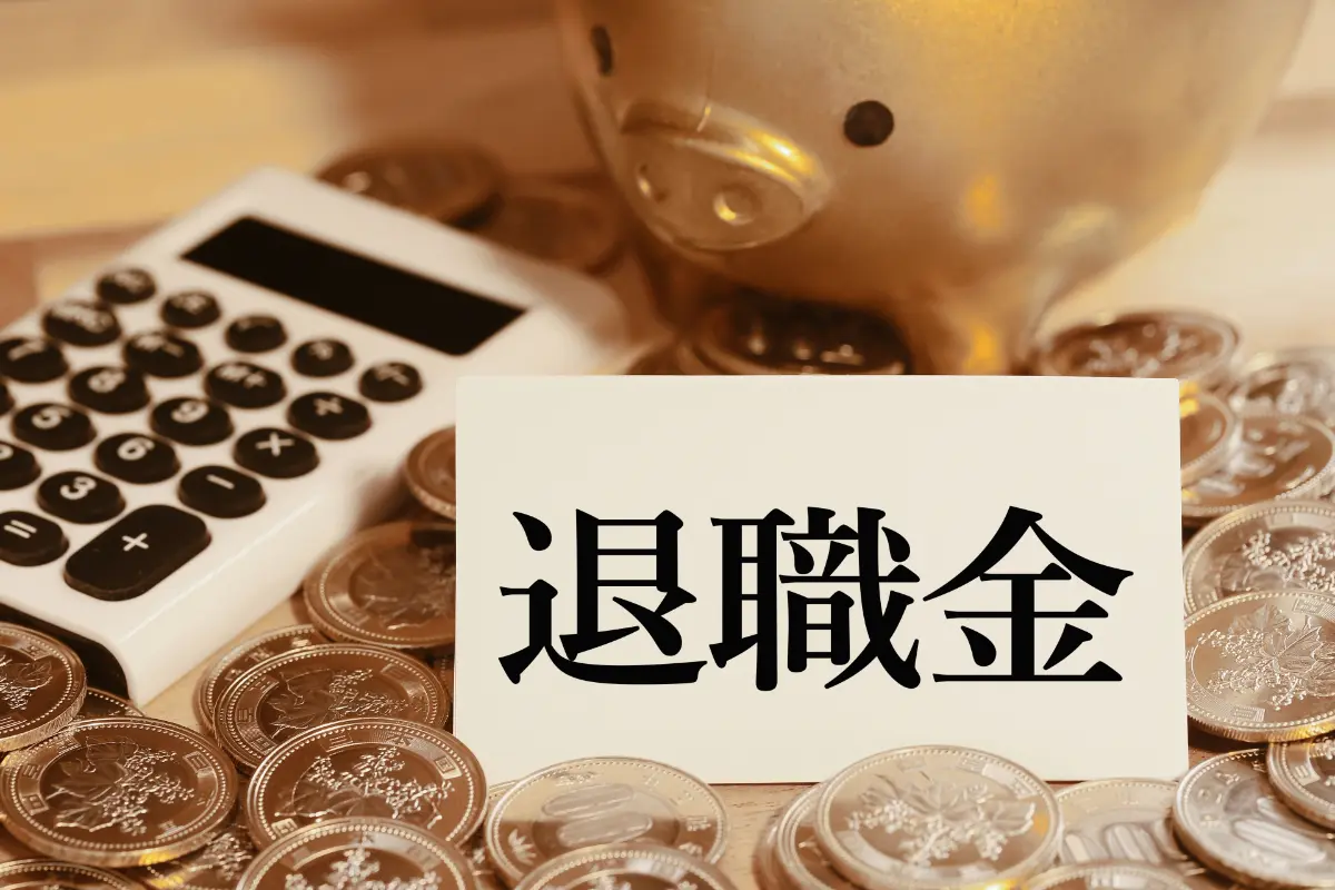 “1500万円の退職金”を「投資」に回すならどの程度が適切？ メインバンクからは“金利8倍以上”の「退職金優遇プラン」を提案されましたが、リスクはないのでしょうか？