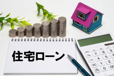 「住宅ローン」の金利が上昇傾向!? 5年前に組んだ“3000万円の35年ローン”、例えば金利が“1.0％→1.3％”に引き上げられると残り30年で“100万円以上”の負担増って本当…!?