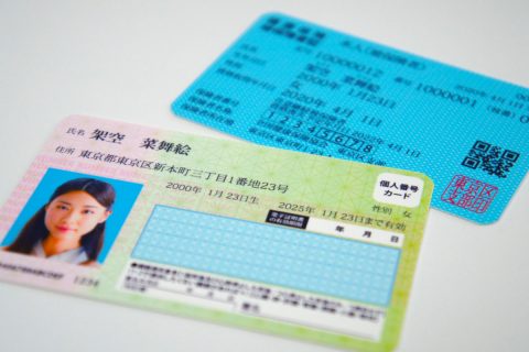 高齢の母が「マイナ保険証は難しそう」と“資格確認書”を使用。入院時の窓口負担が「6万円→20万円」になると聞いたのですが、そんなに高くなるんですか!?「資格確認書の注意点」を解説