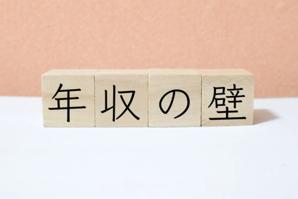 年収の壁が「178万円」に引き上げ！ でもママ友は「手取りが減るから130万円までにする」と言っています。結局“社会保険料”を払うって本当ですか？ あまり得ではないのでしょうか？