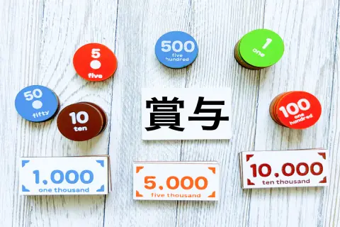 民間企業で「ボーナス30万円支給」でしたが、国家公務員の友人は「70万円以上もらったから、海外旅行に行く」とのこと。私は生活費に消えてしまうのですが、こんなに格差があるのでしょうか？