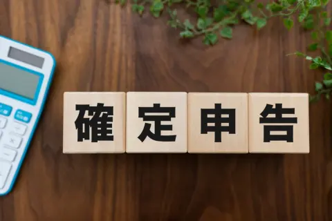 副業で少し稼ぎました。会社で年末調整はやりましたが、確定申告も必要でしょうか？
